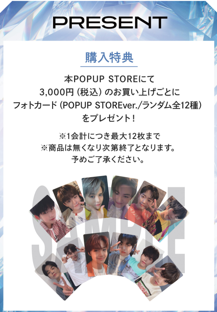 Zee SuperSun 109 渋谷ポップアップトレカセット Zee SuperSun 109 渋谷ポップアップトレカセット
